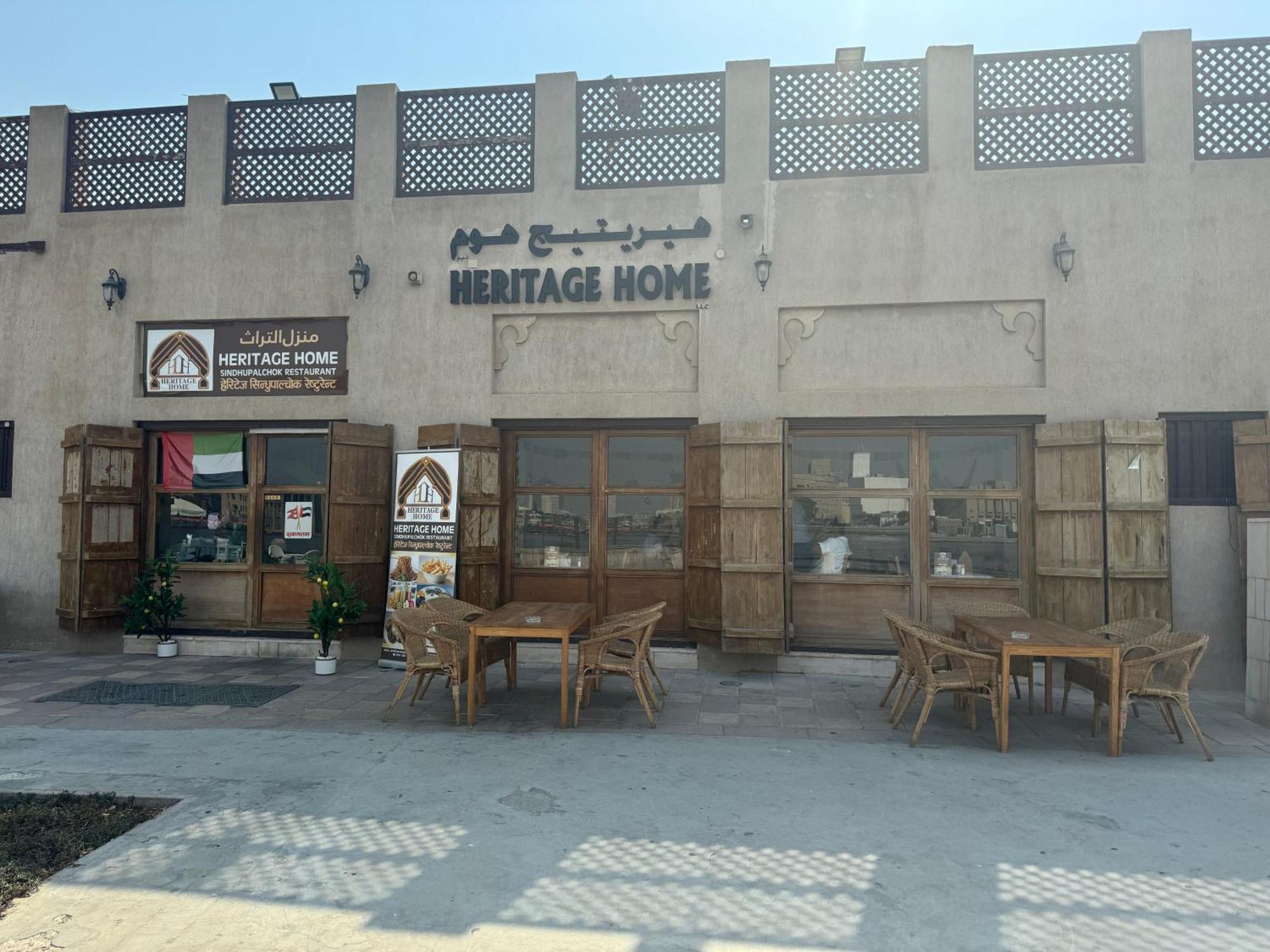 Heritage Home Guest House Dubaj Kültér fotó
