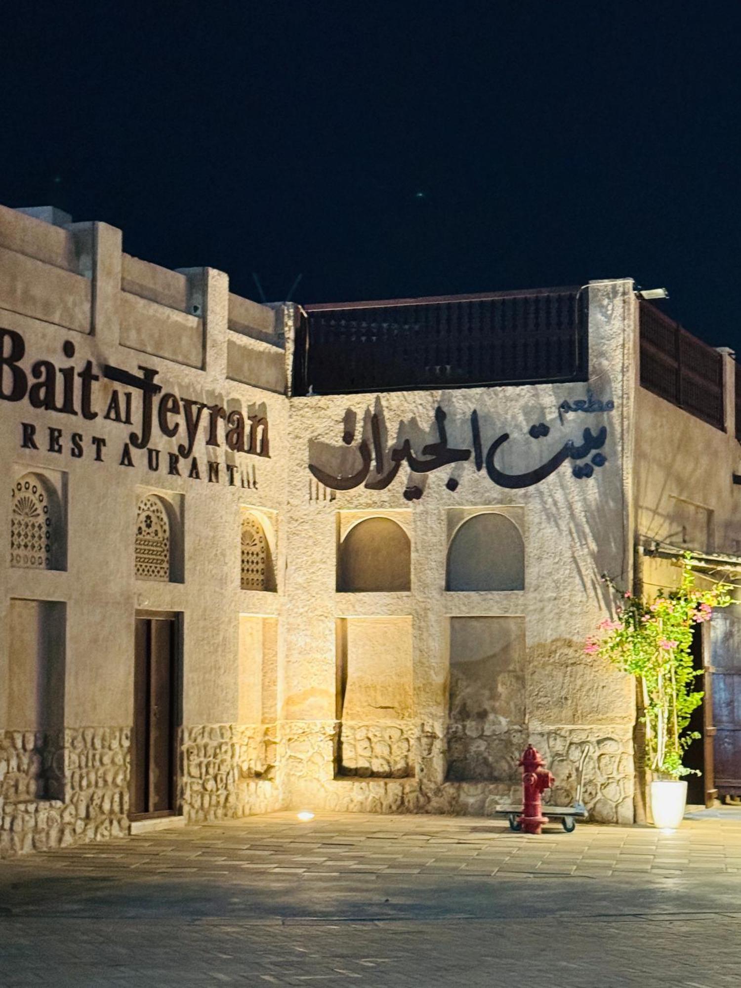 Heritage Home Guest House Dubaj Kültér fotó